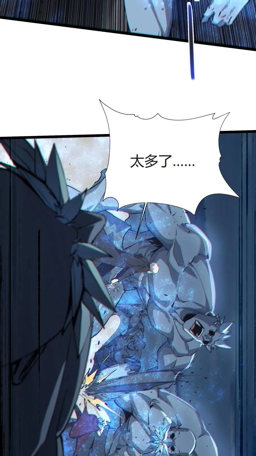 第150话 我们的沧南47