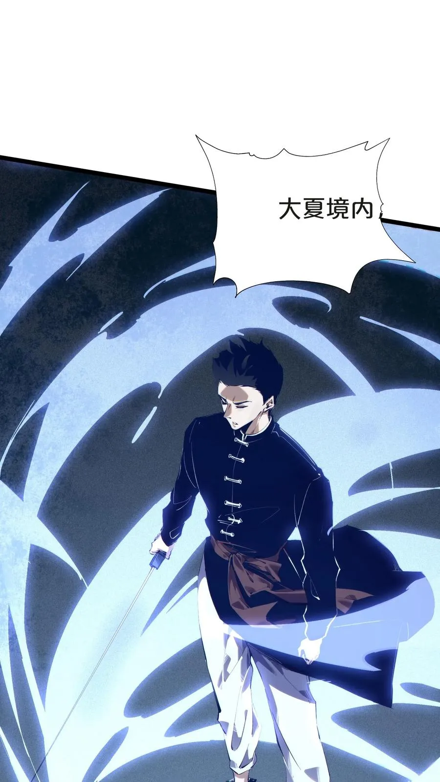 第145话 神明禁行38