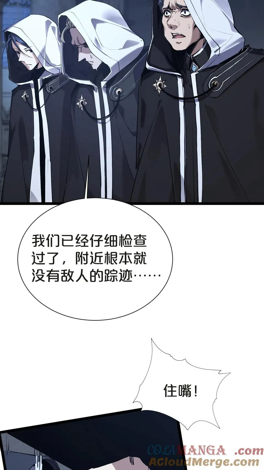 第147话 我们一起捉水母36