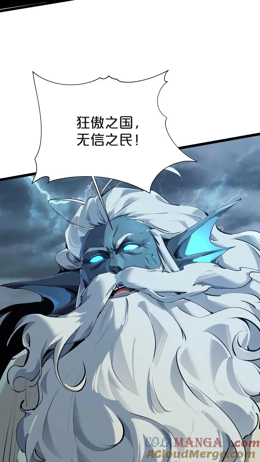 第145话 神明禁行24