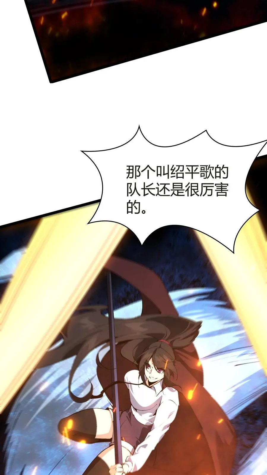 第150话 我们的沧南41