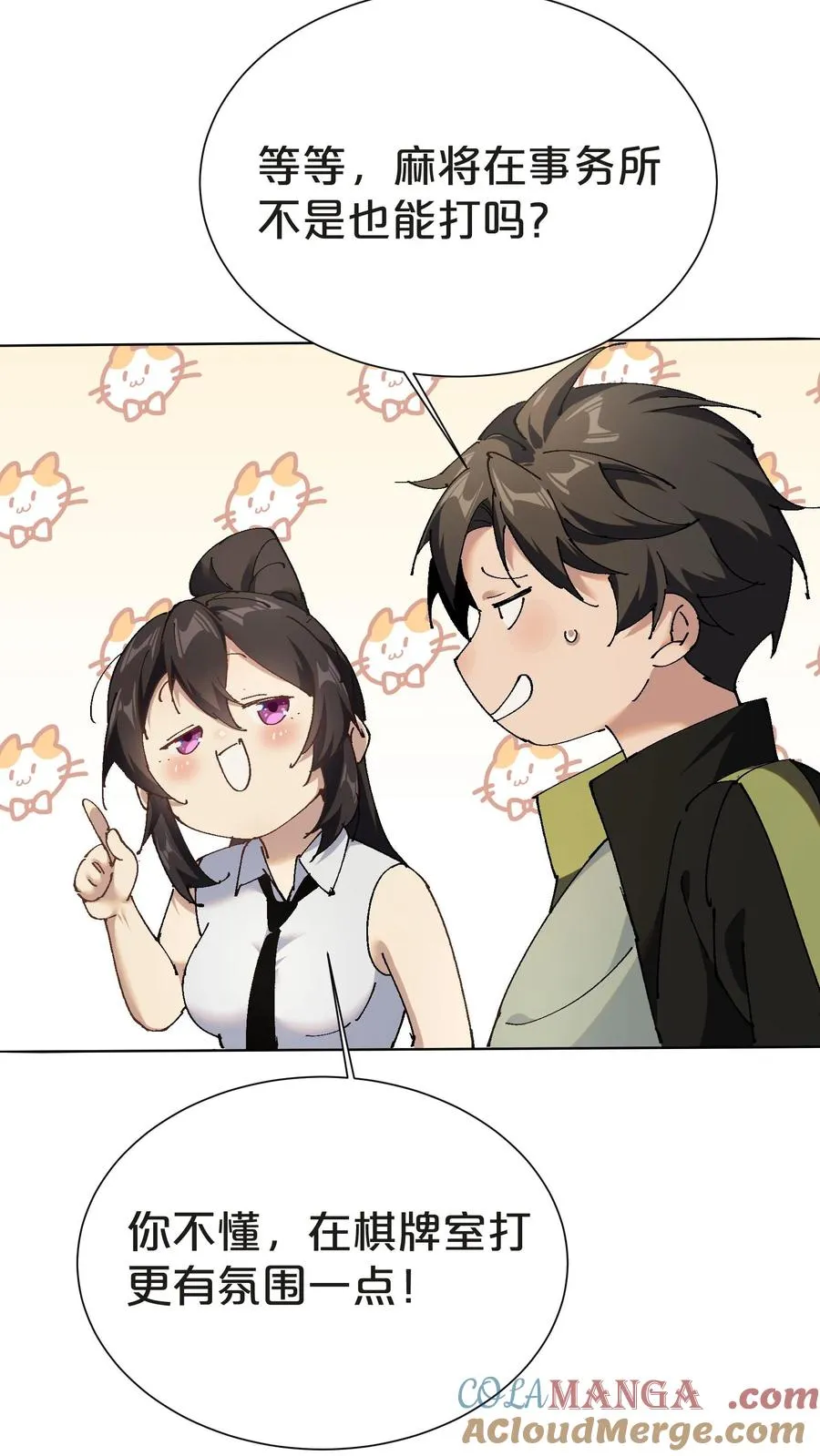 第144话 全境封锁6