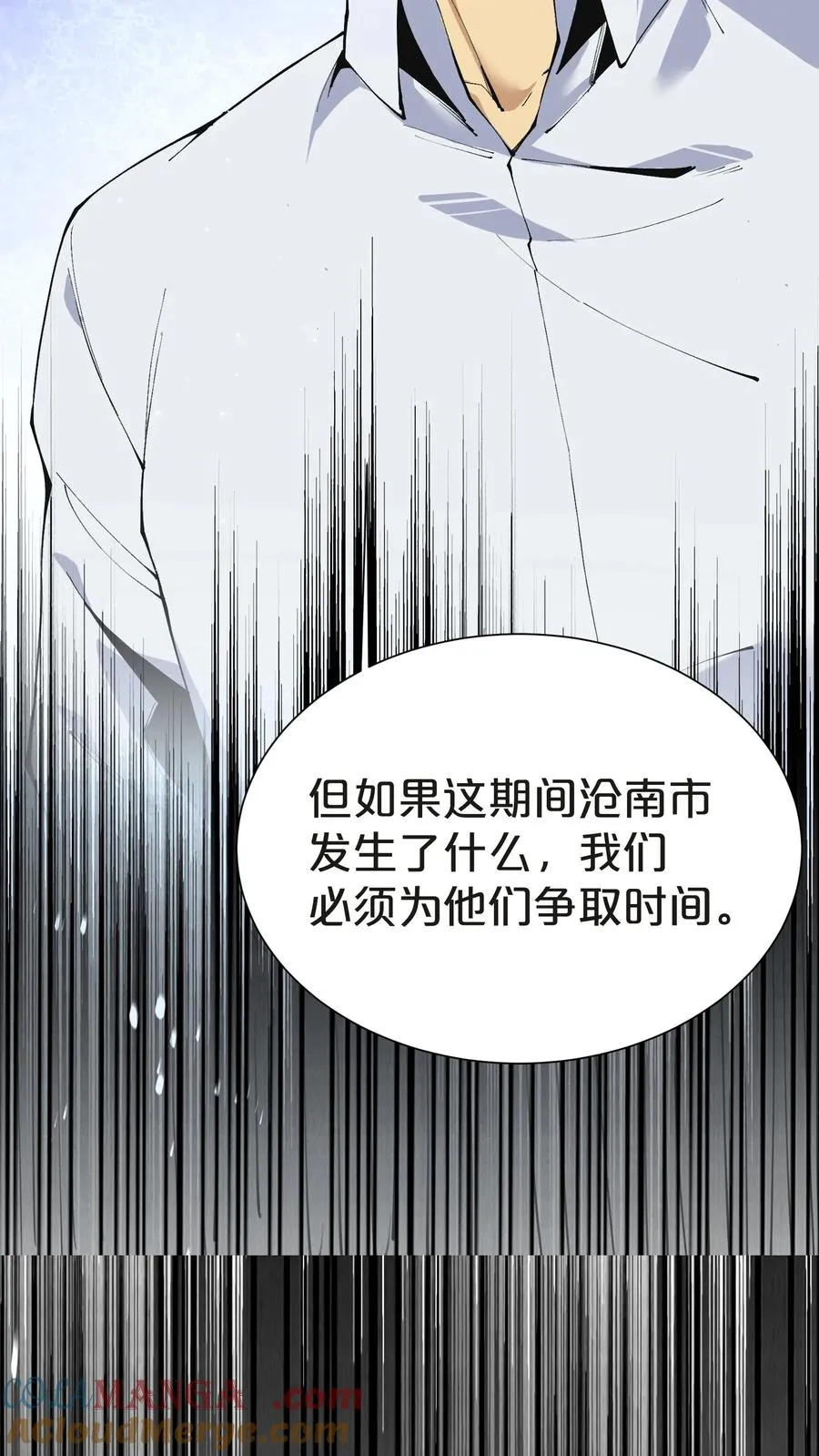 第146话 山雨欲来30