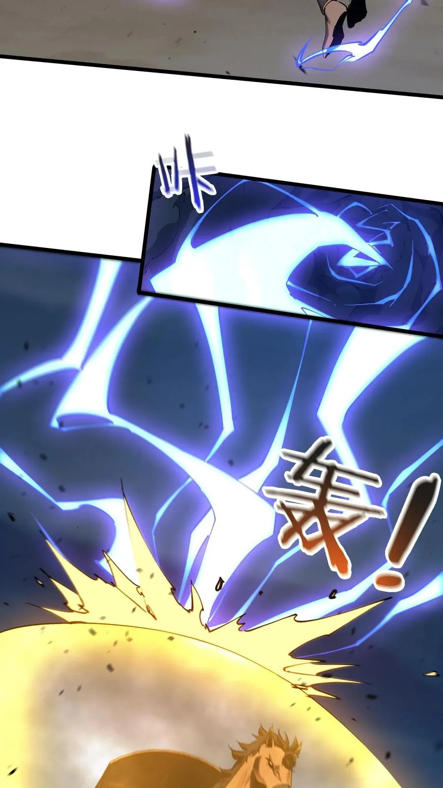 第149话 夫子一盏41