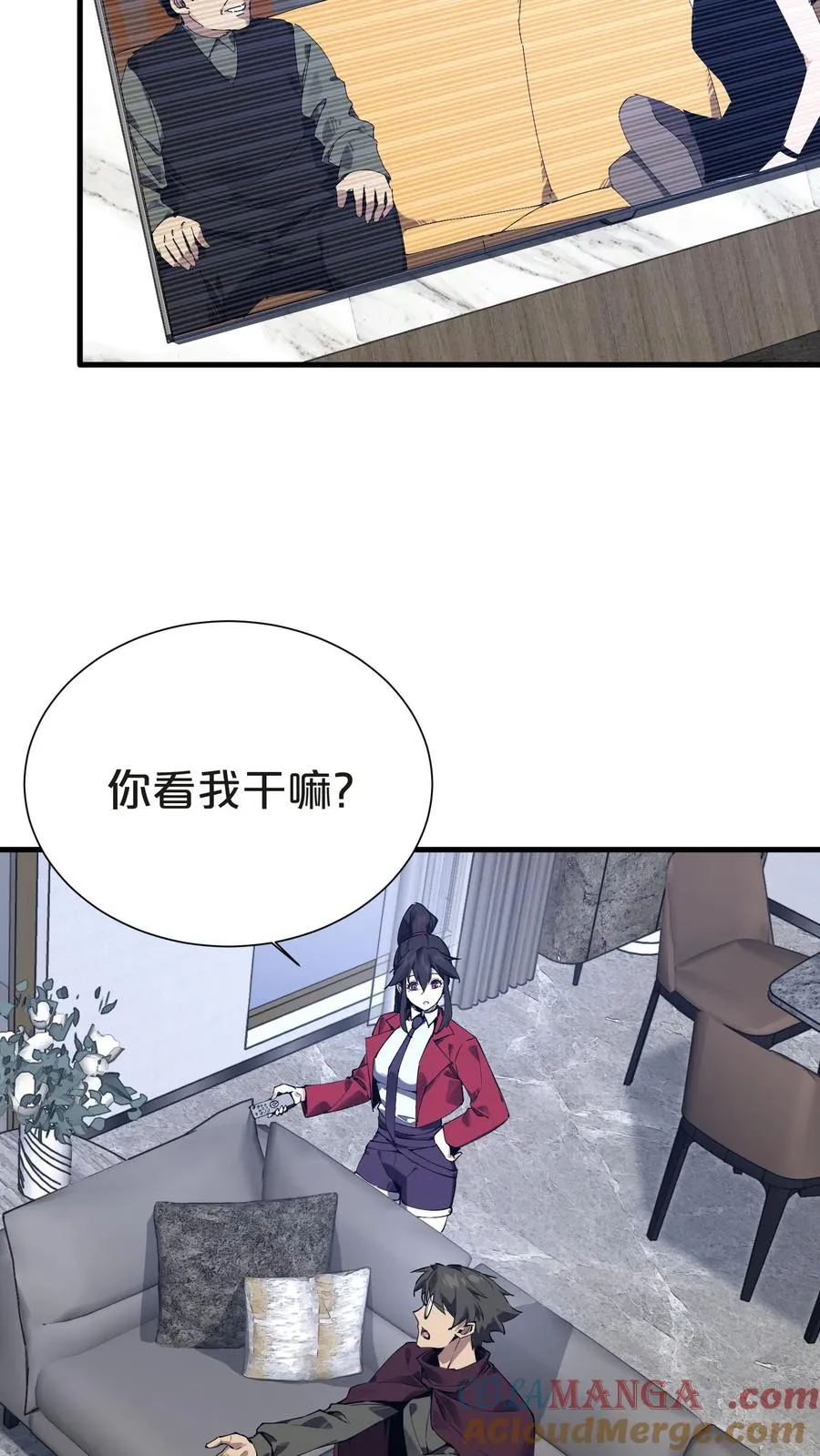 第143话 电话45