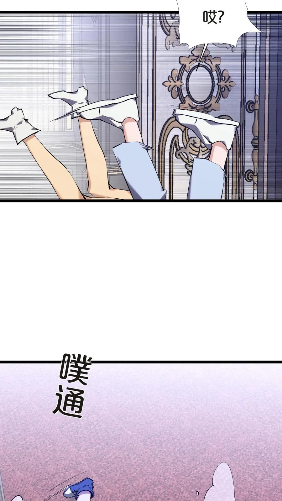 第147话 我们一起捉水母17