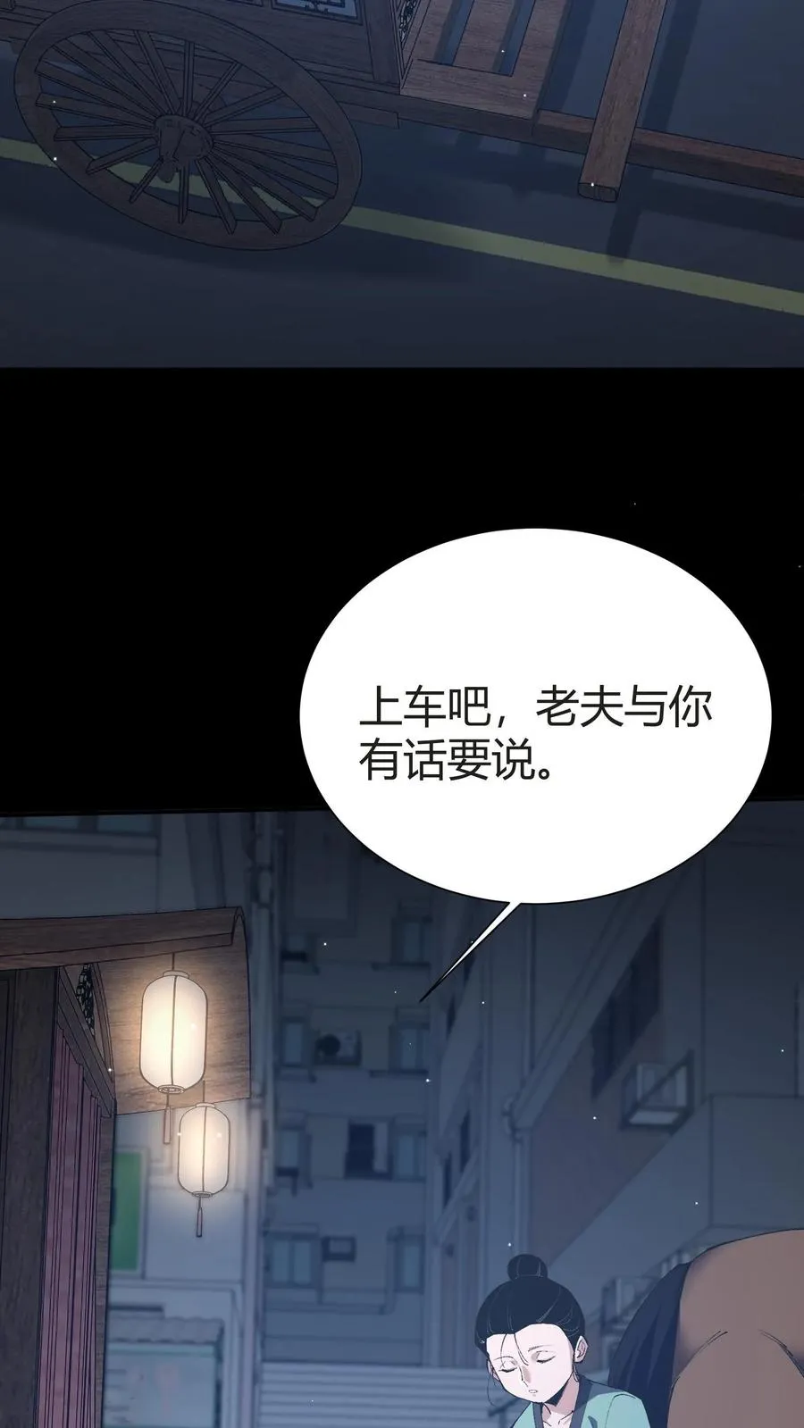 第148话 喝茶50