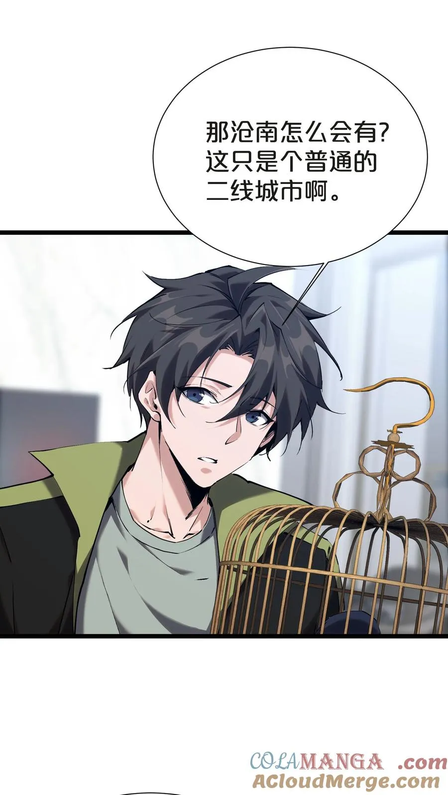 第143话 电话51