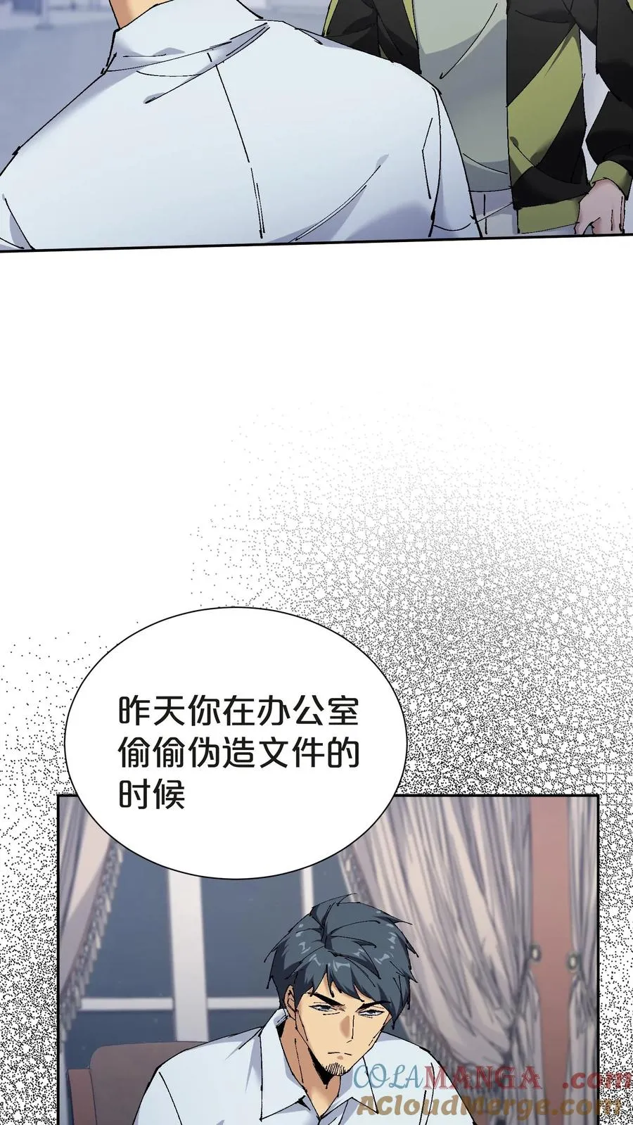 第144话 全境封锁39