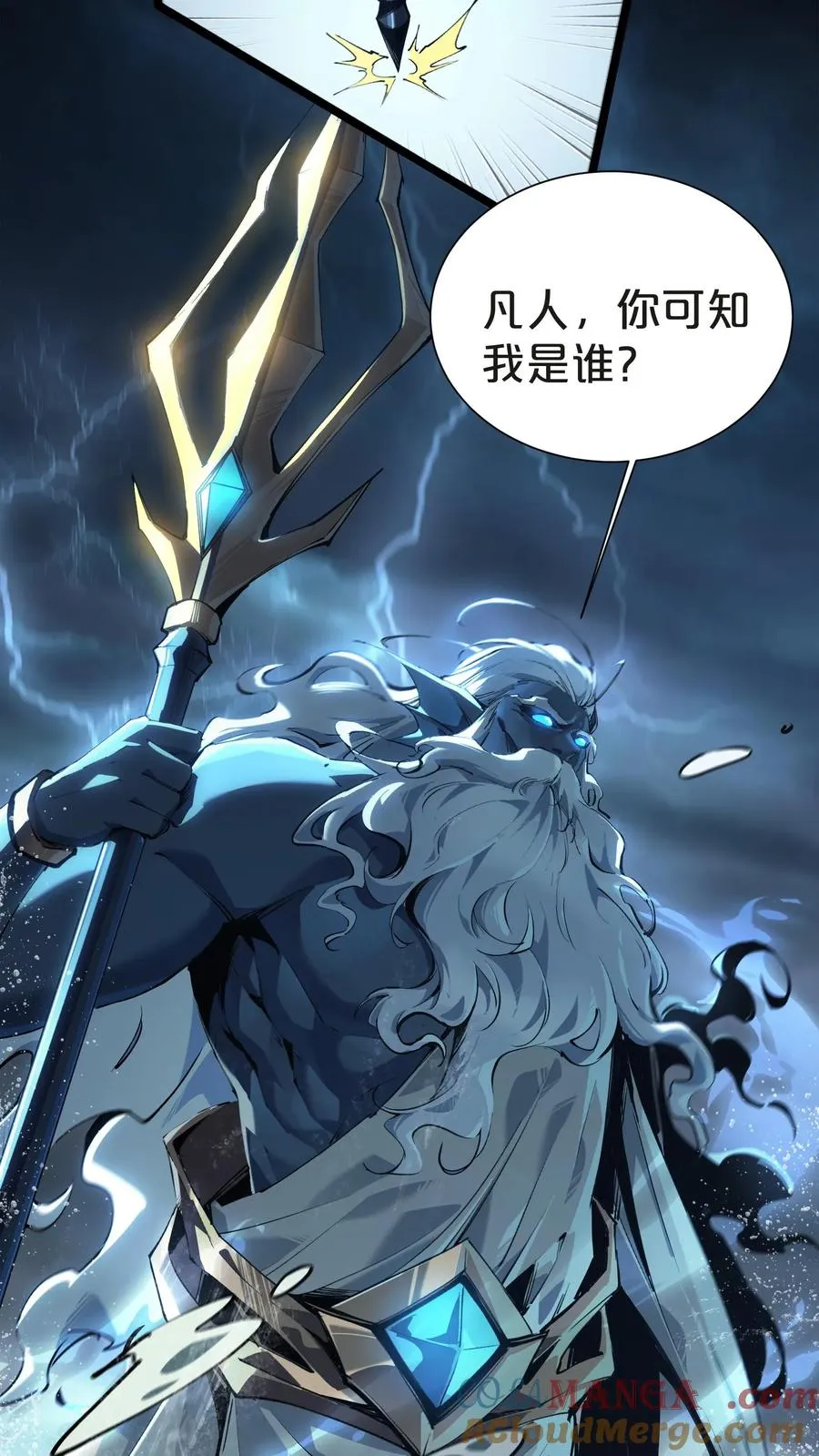 第145话 神明禁行21