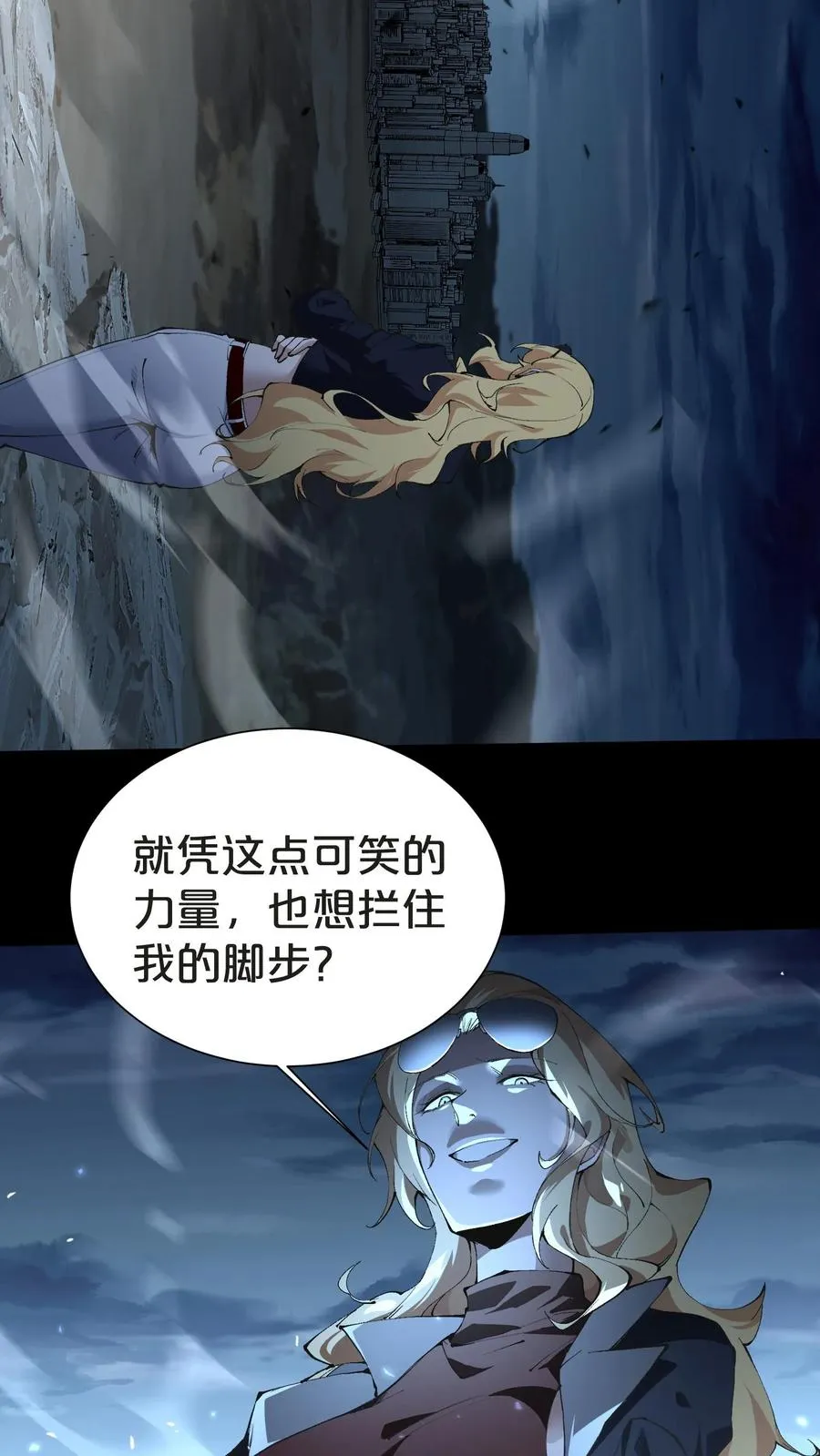 第148话 喝茶37