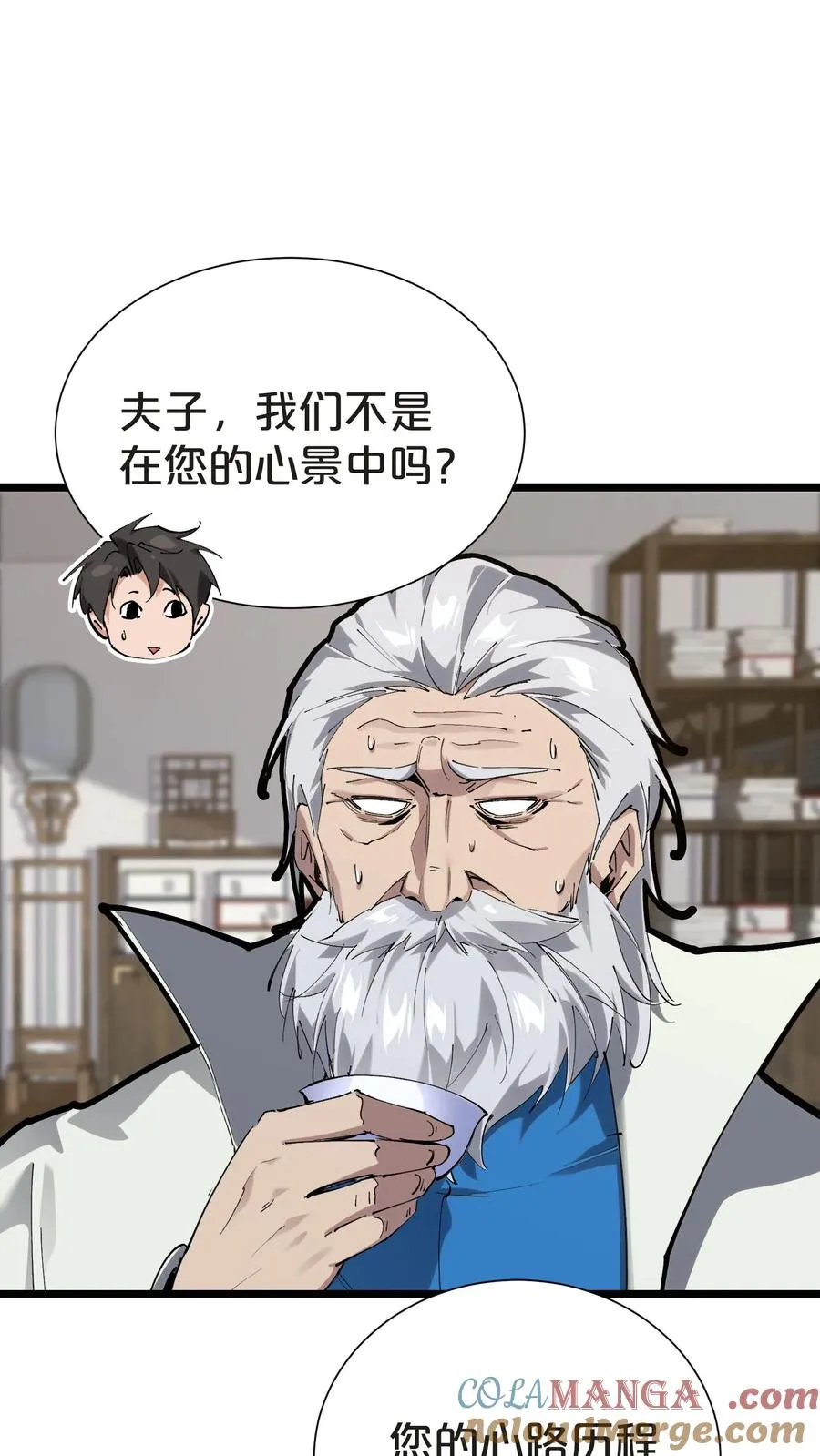 第151话 抉择36
