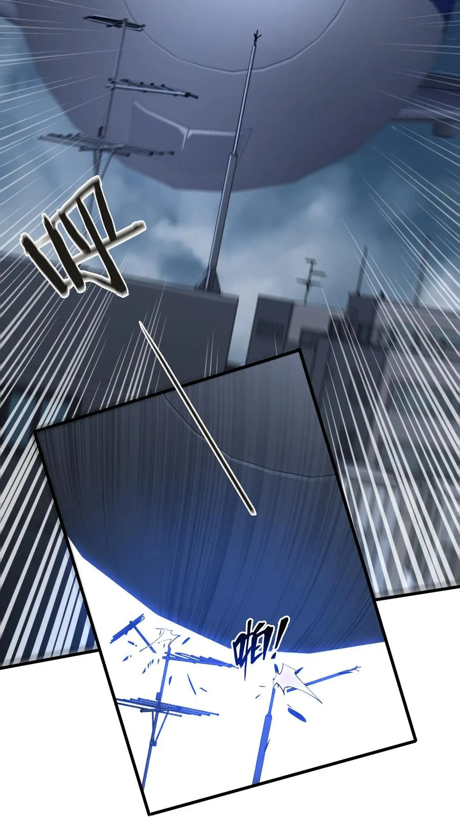 第143话 电话11