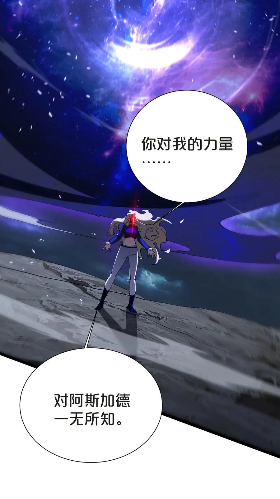 第151话 抉择14