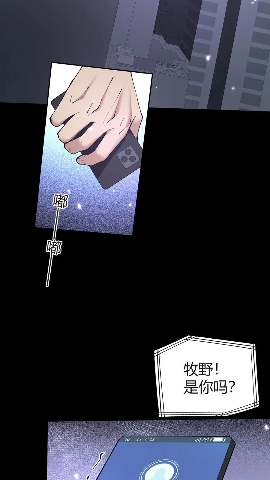 第148话 喝茶68