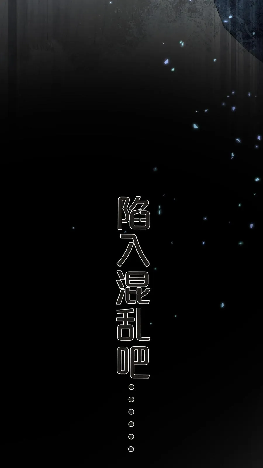 第148话 喝茶43