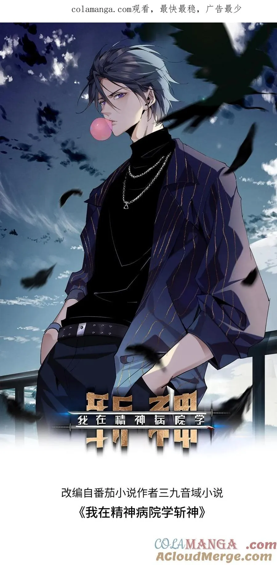 第149话 夫子一盏0