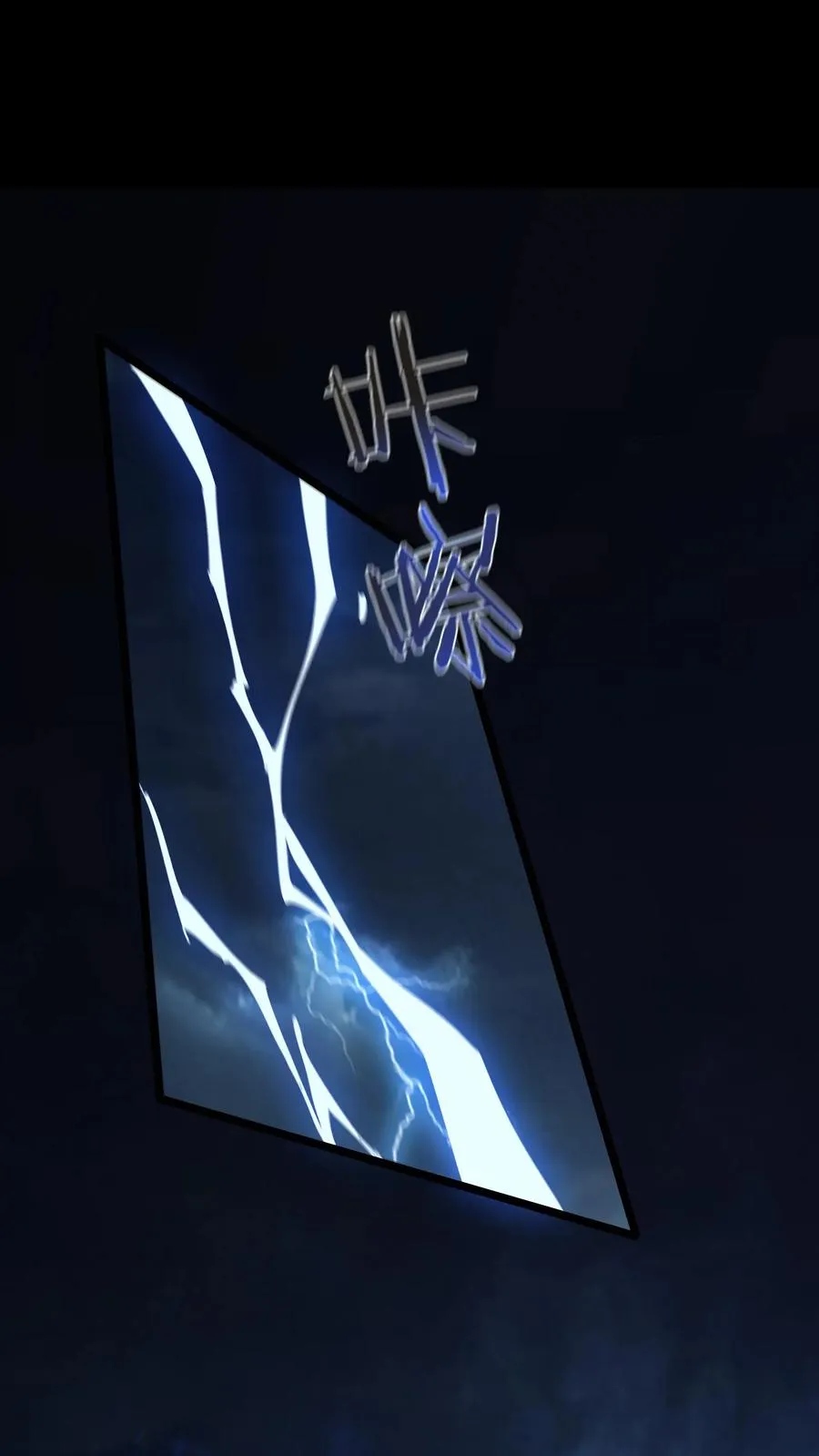第151话 抉择29