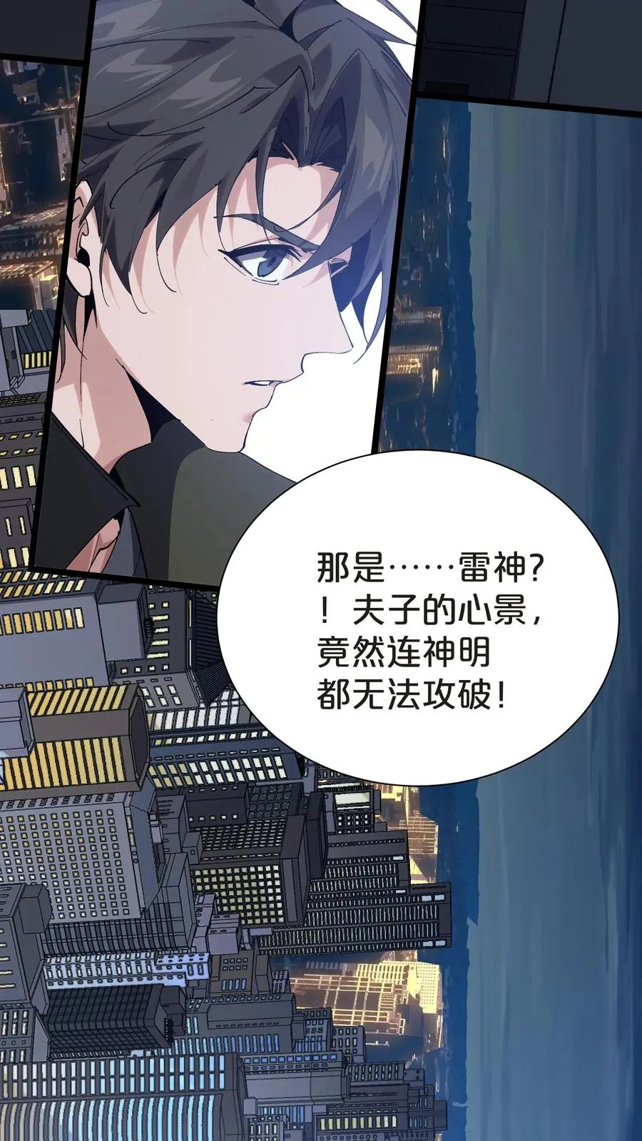 第151话 抉择61