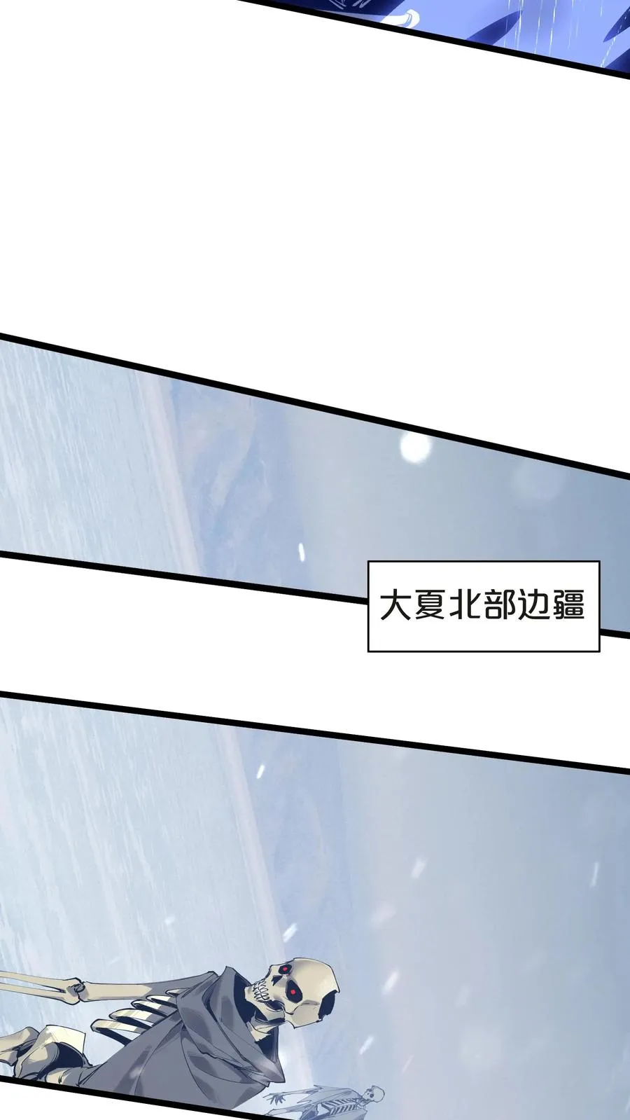 第145话 神明禁行40