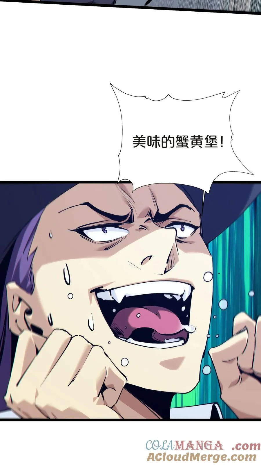 第147话 我们一起捉水母45