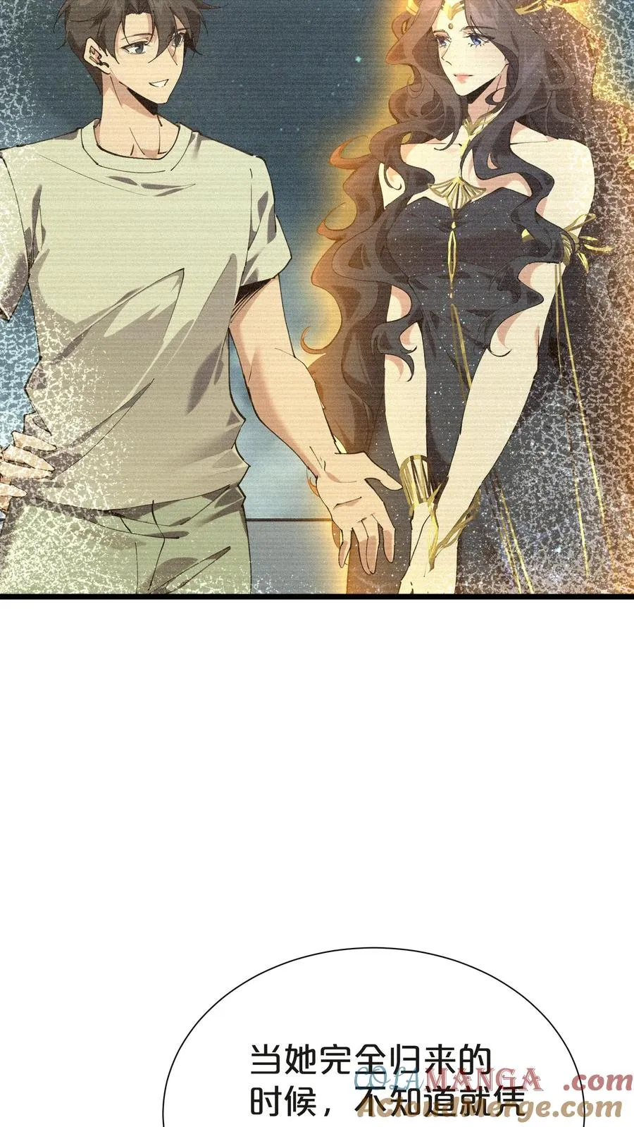 第145话 神明禁行63