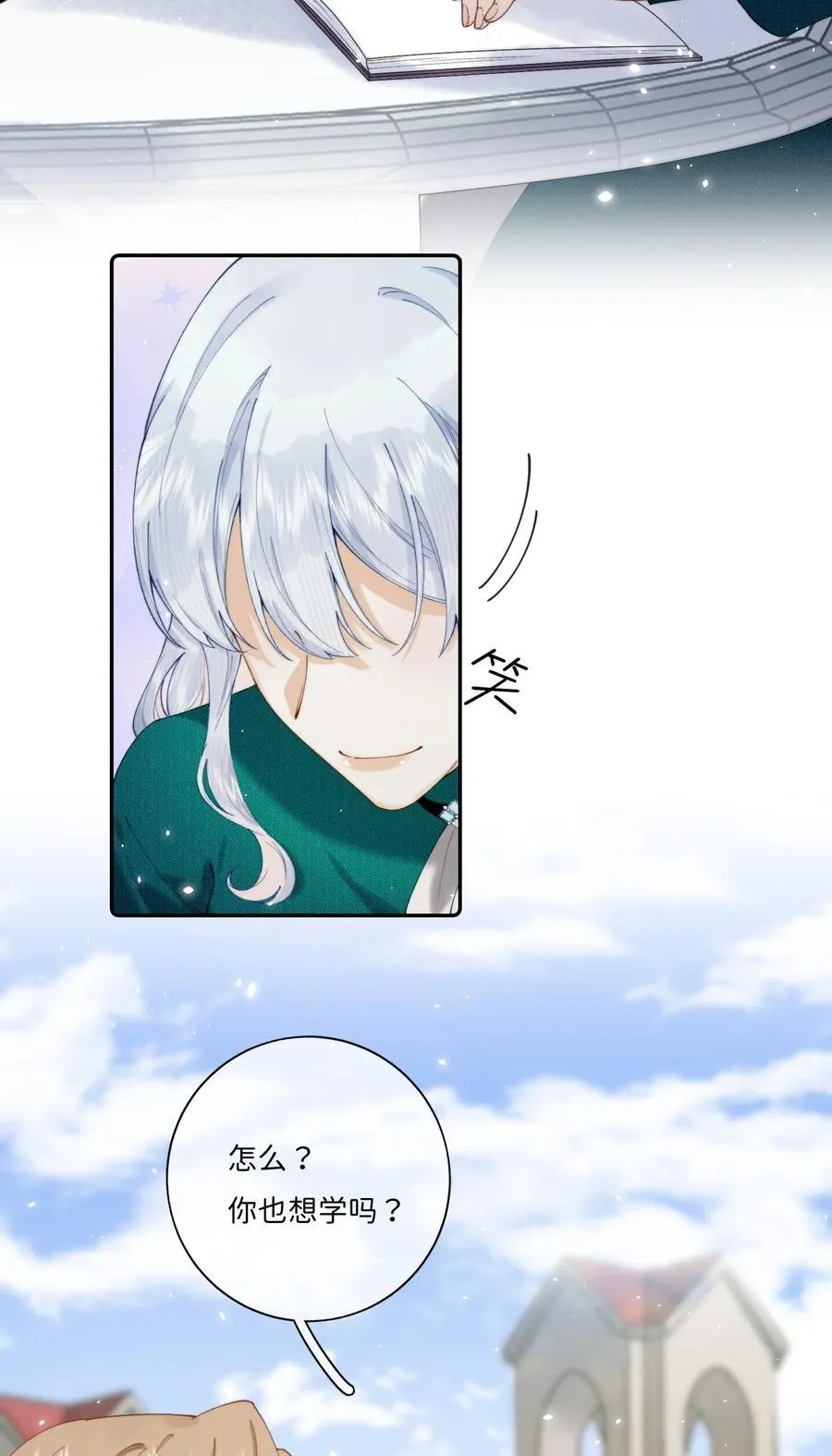 040 大小姐的“无师自通”17