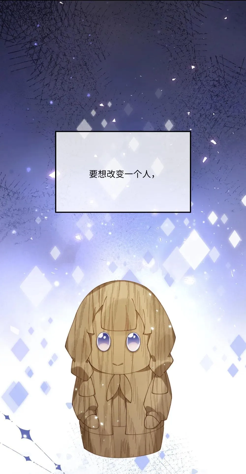 042 期待你的新生32