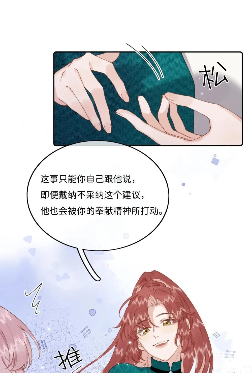 041 书上没教的事30