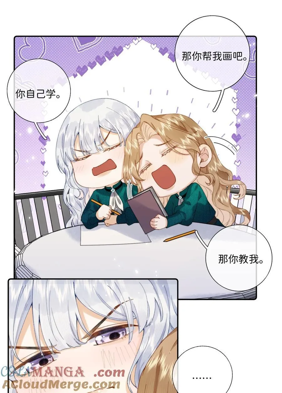 040 大小姐的“无师自通”10