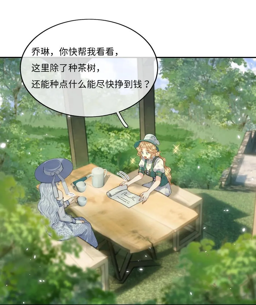 038 一辈子的事7
