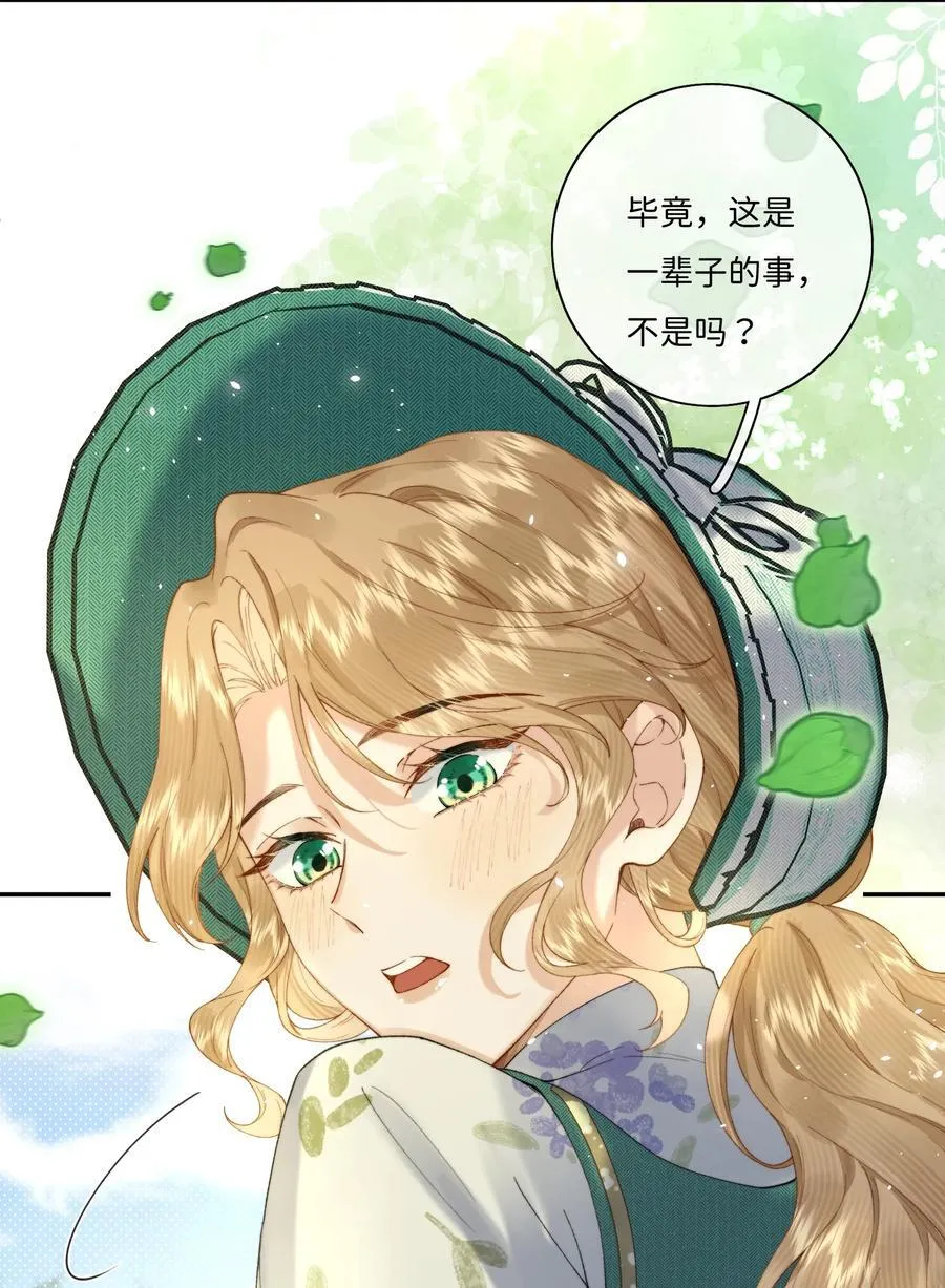 038 一辈子的事25