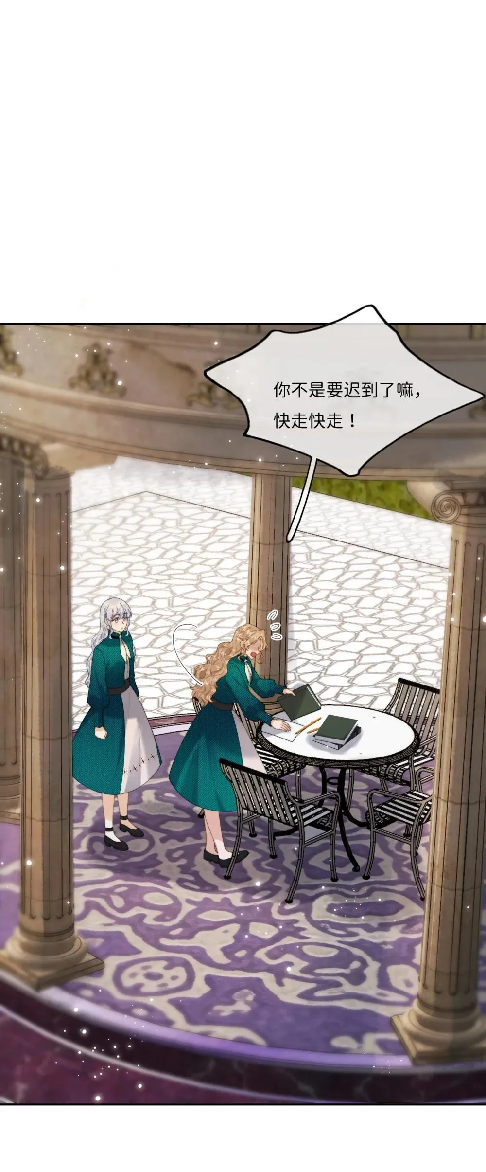 041 书上没教的事1
