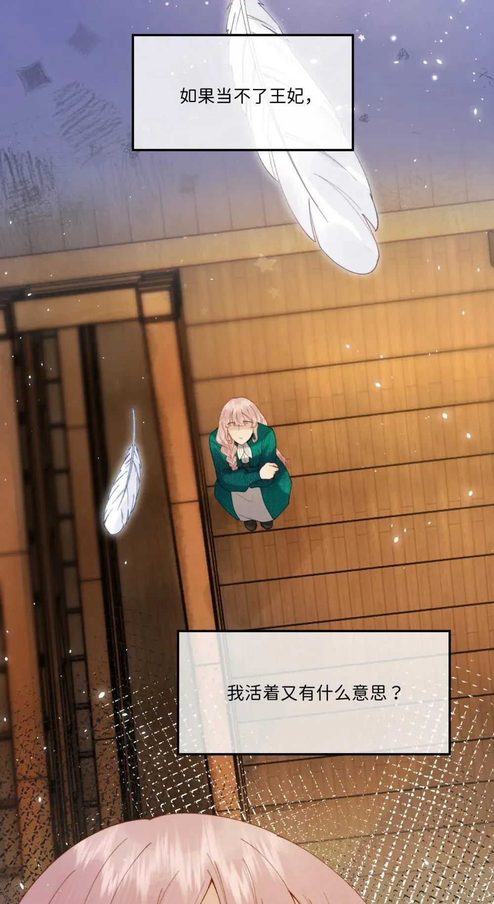 042 期待你的新生29