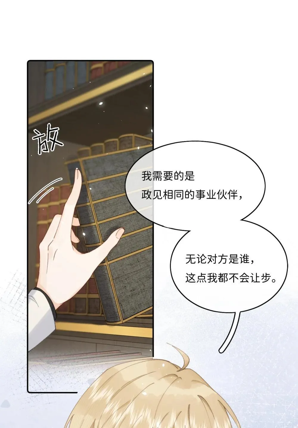 042 期待你的新生5