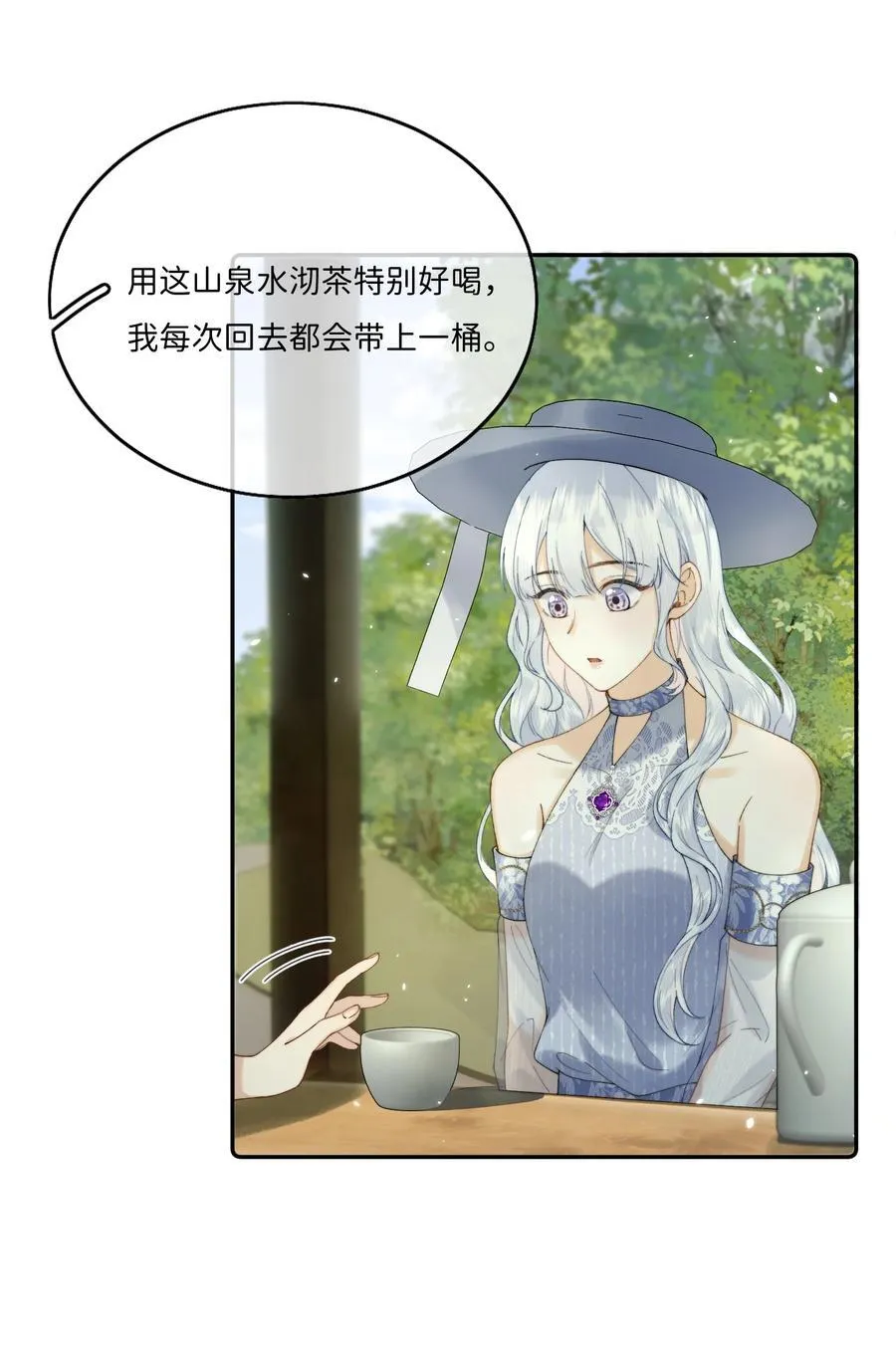 038 一辈子的事5
