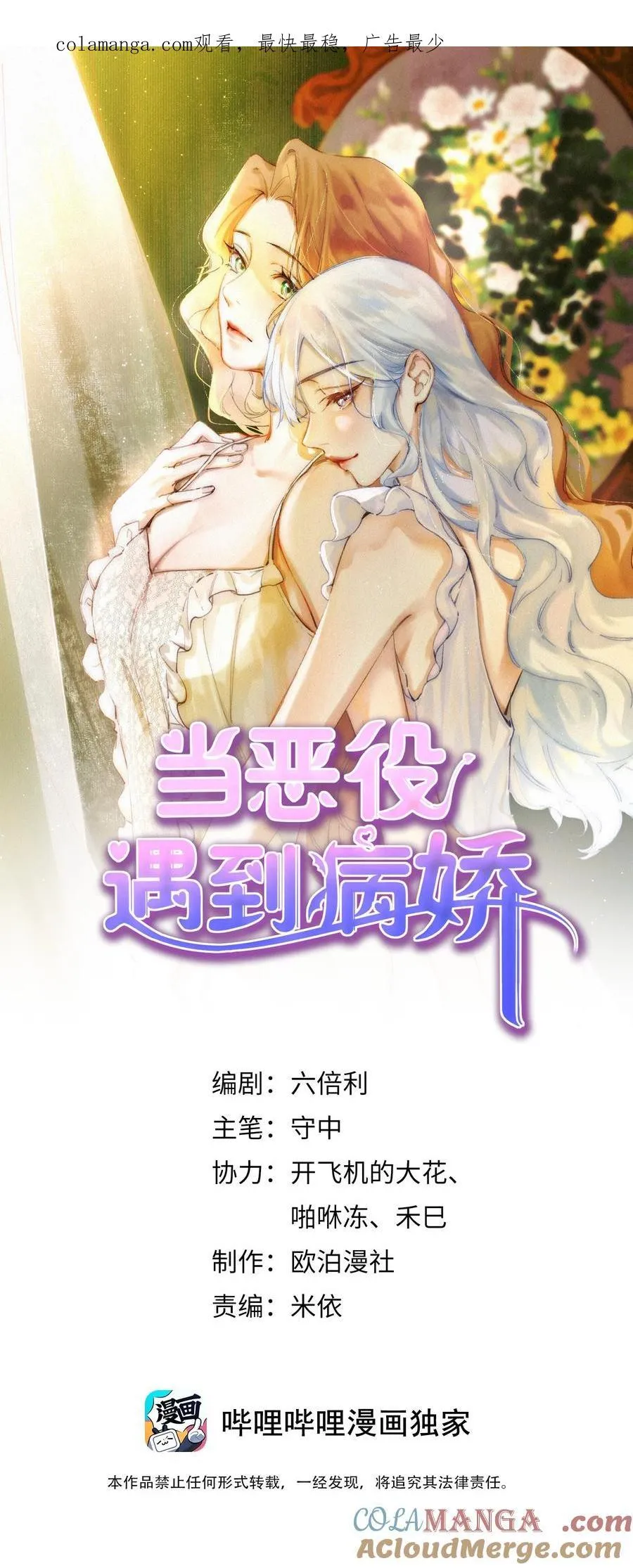 038 一辈子的事0