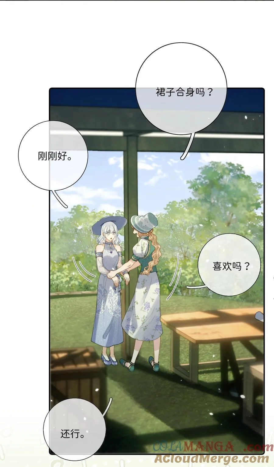 038 一辈子的事2