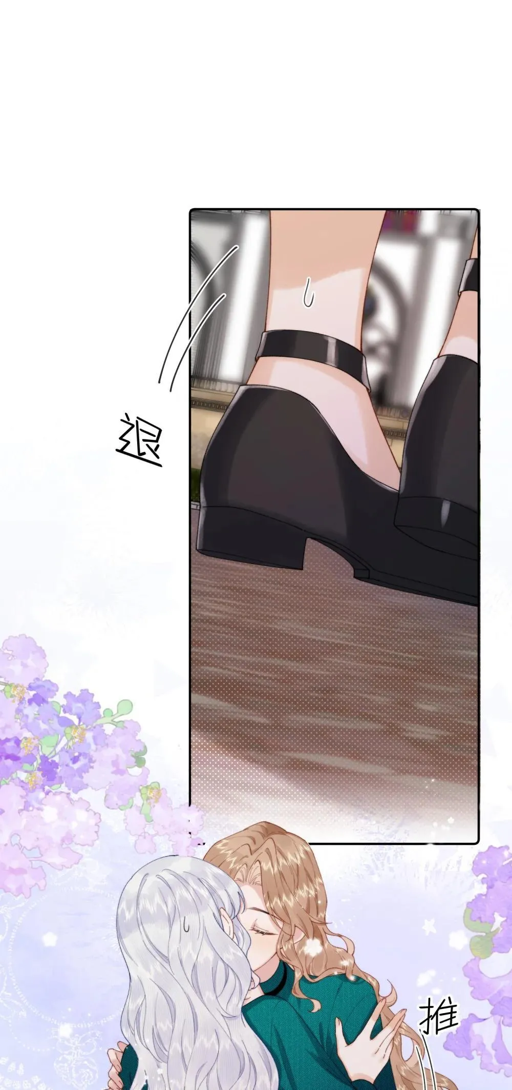 041 书上没教的事6