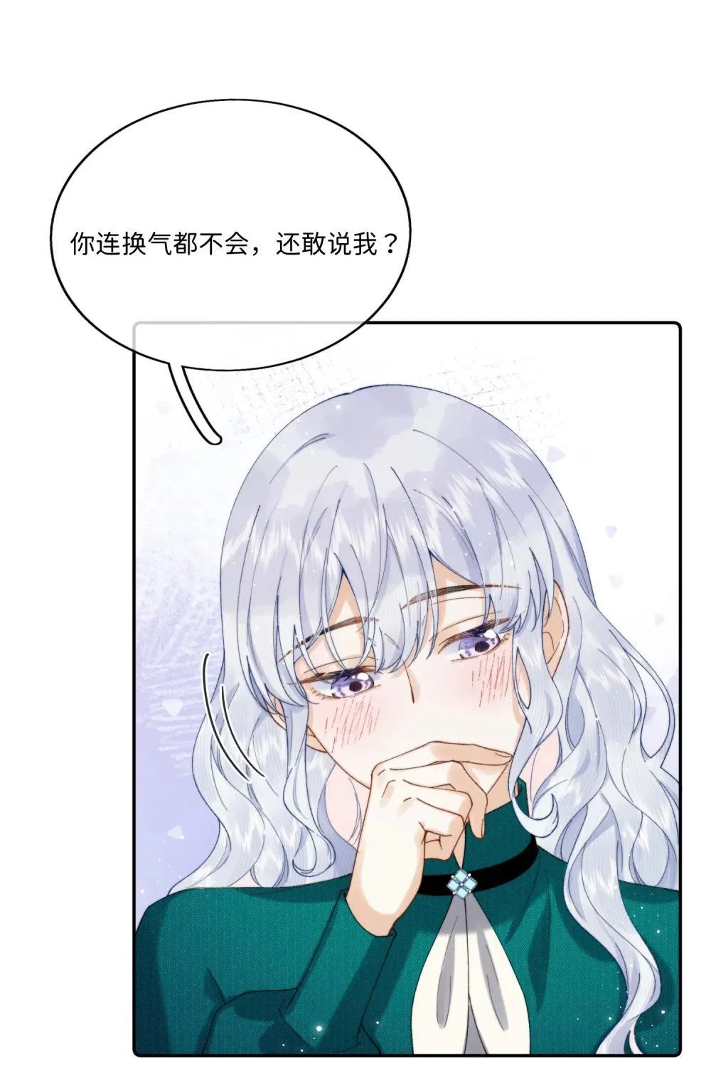041 书上没教的事13