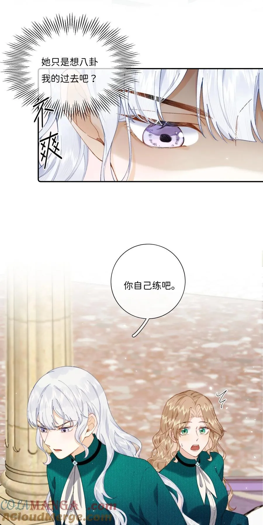 040 大小姐的“无师自通”22