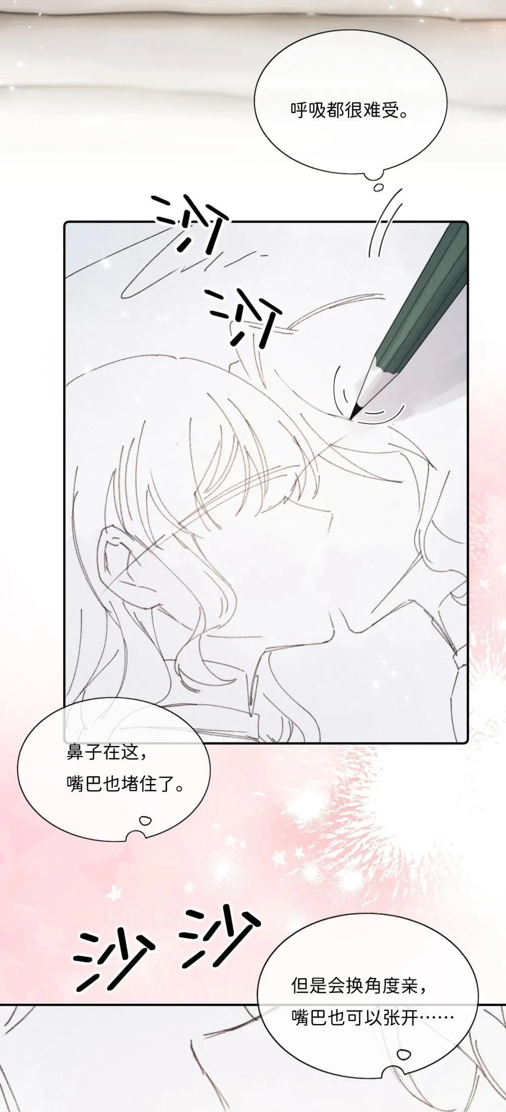042 期待你的新生42