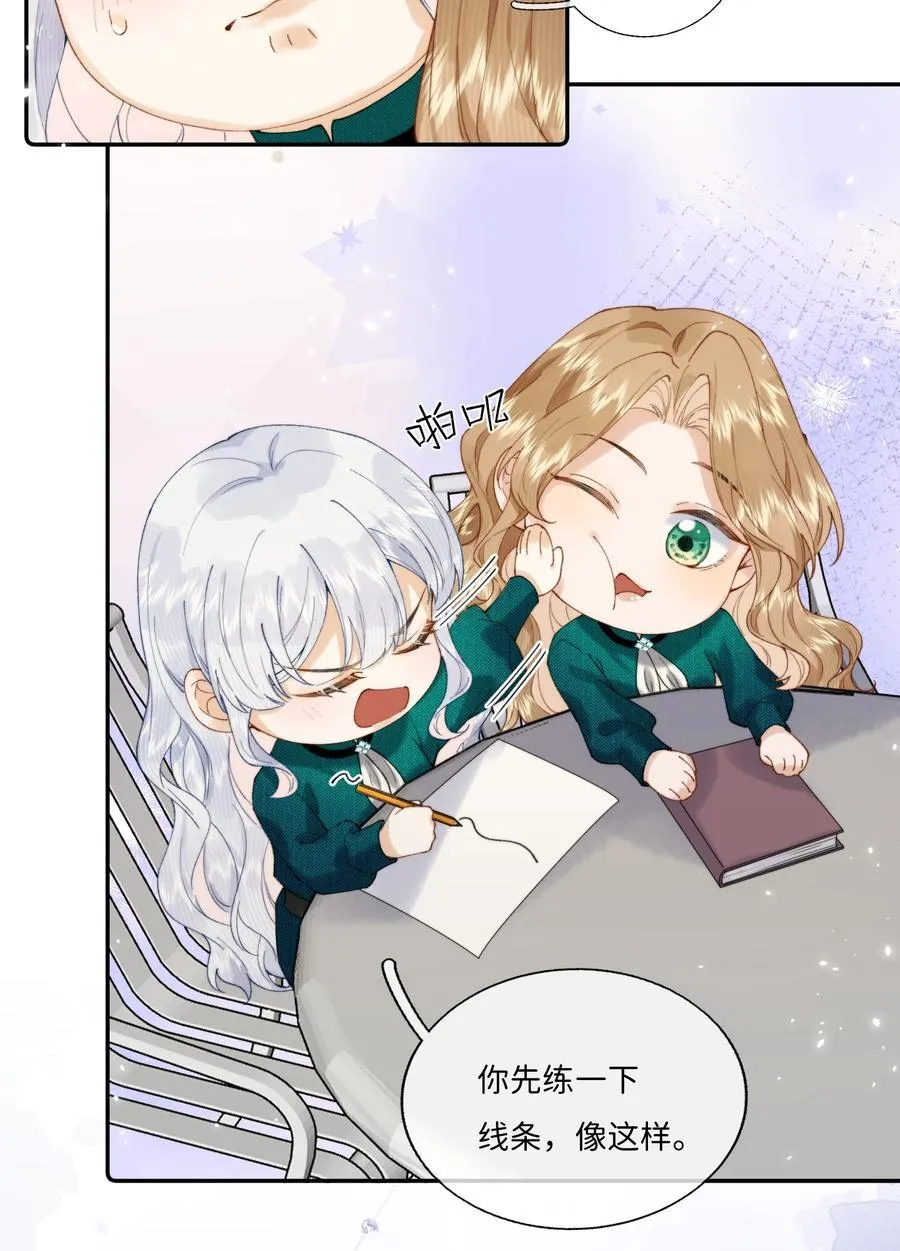040 大小姐的“无师自通”11