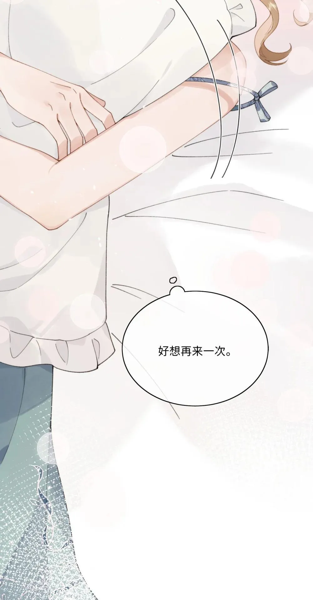 042 期待你的新生46