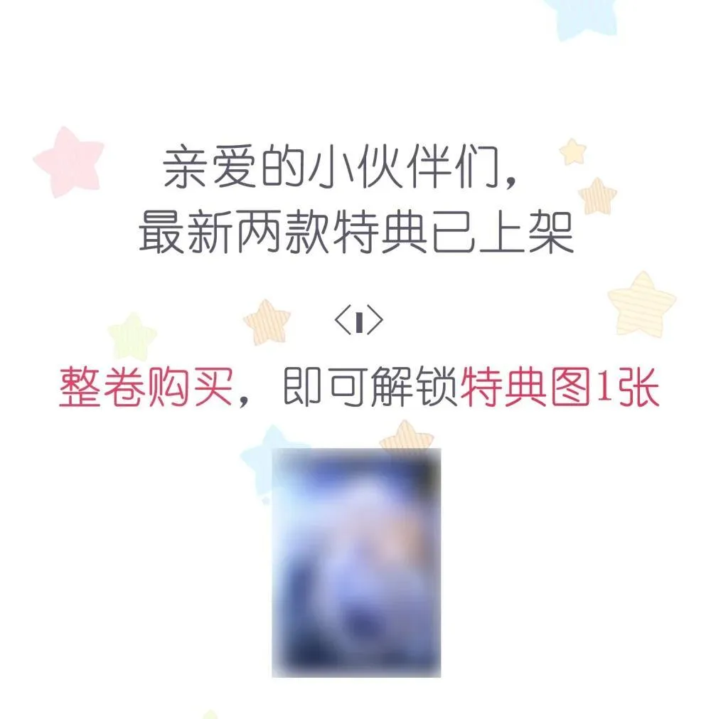 Q&amp;amp;A 和特典领取0