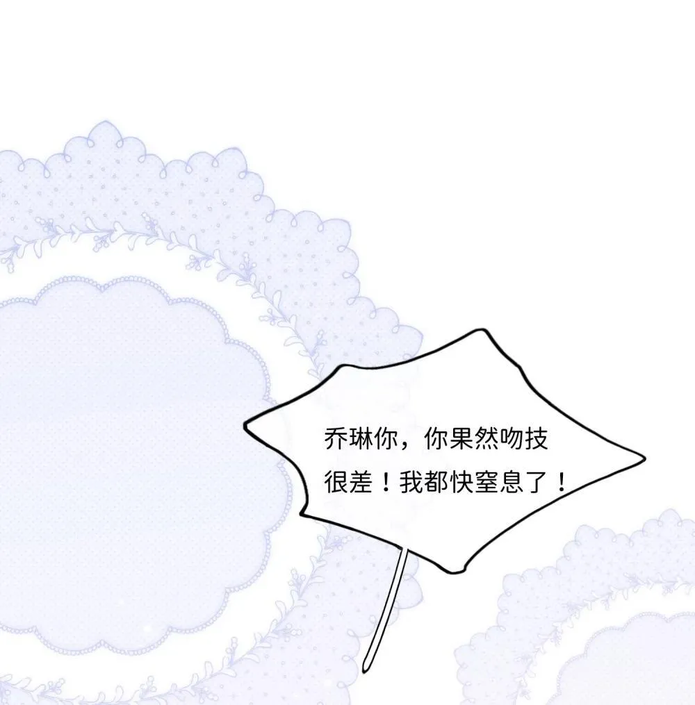041 书上没教的事11