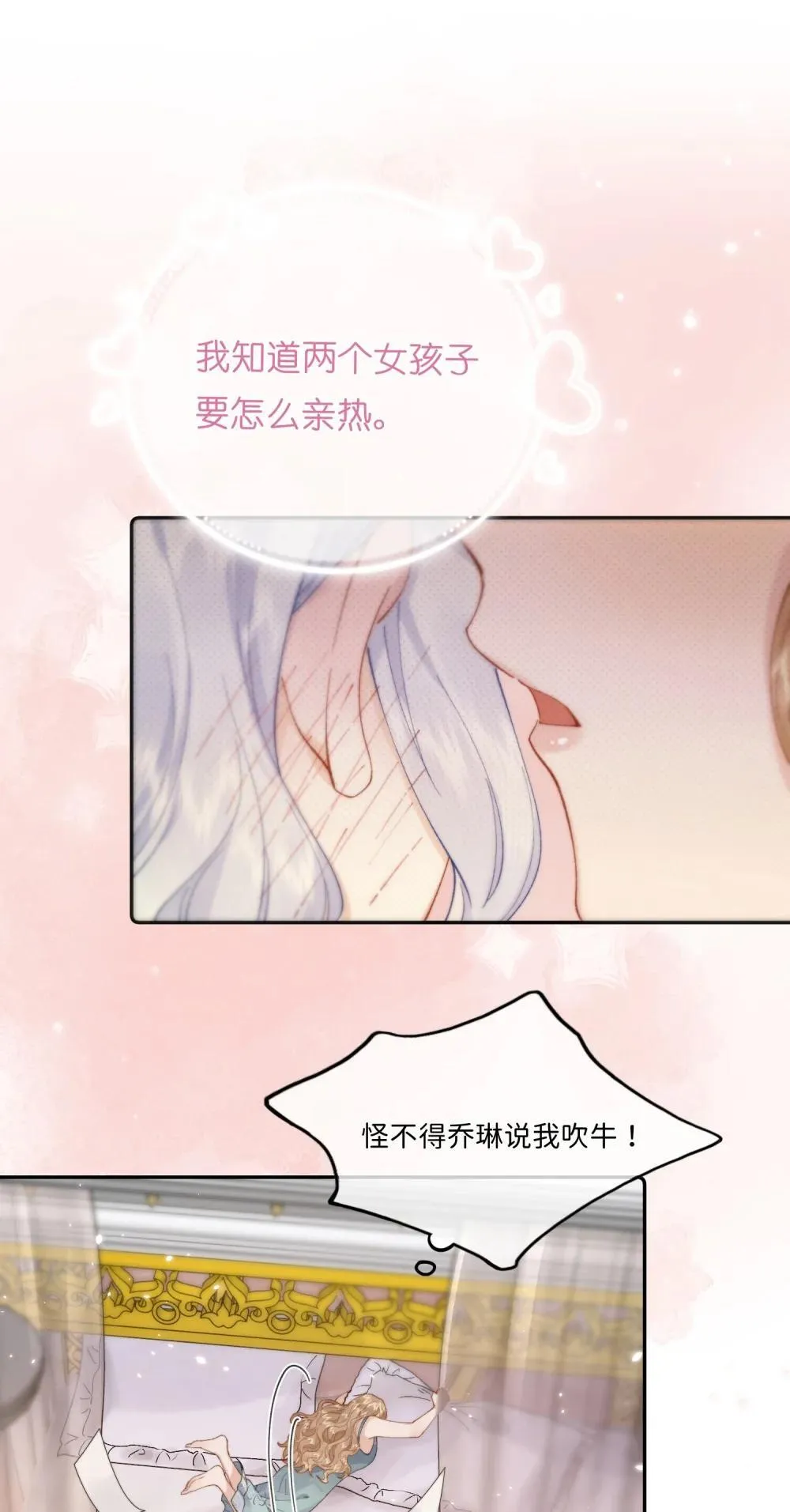 042 期待你的新生44