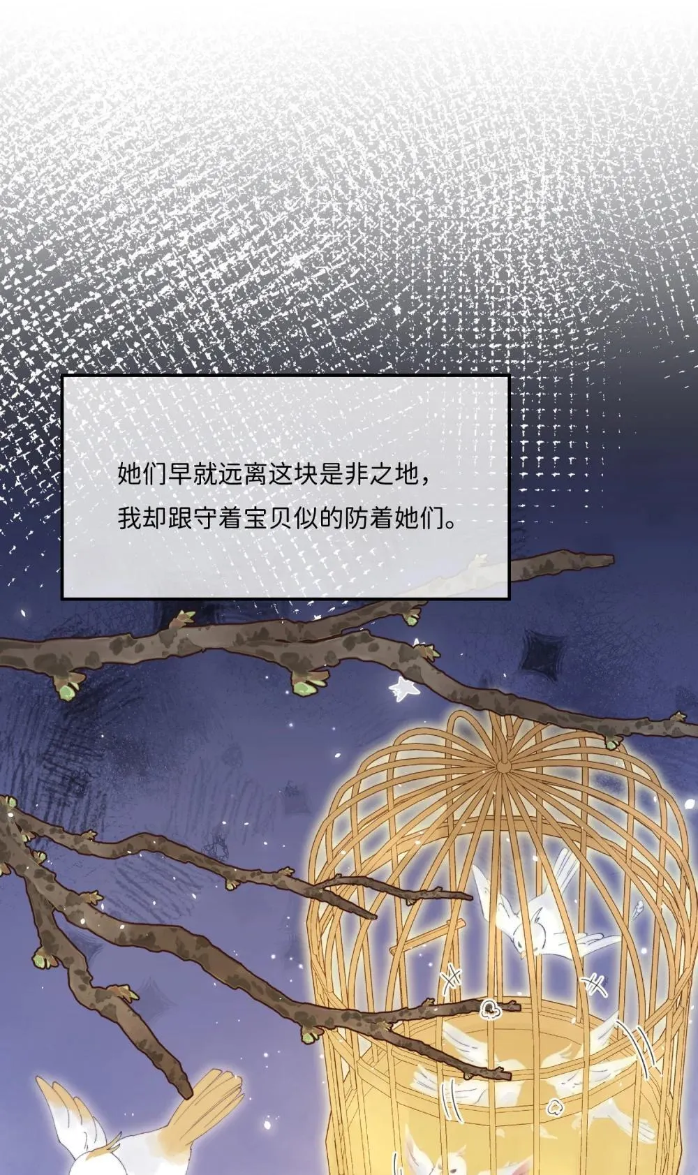 042 期待你的新生24