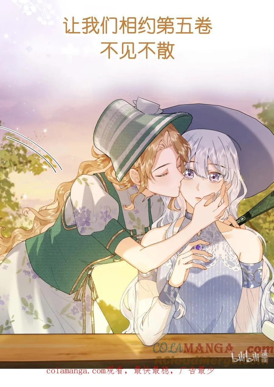 040 大小姐的“无师自通”34