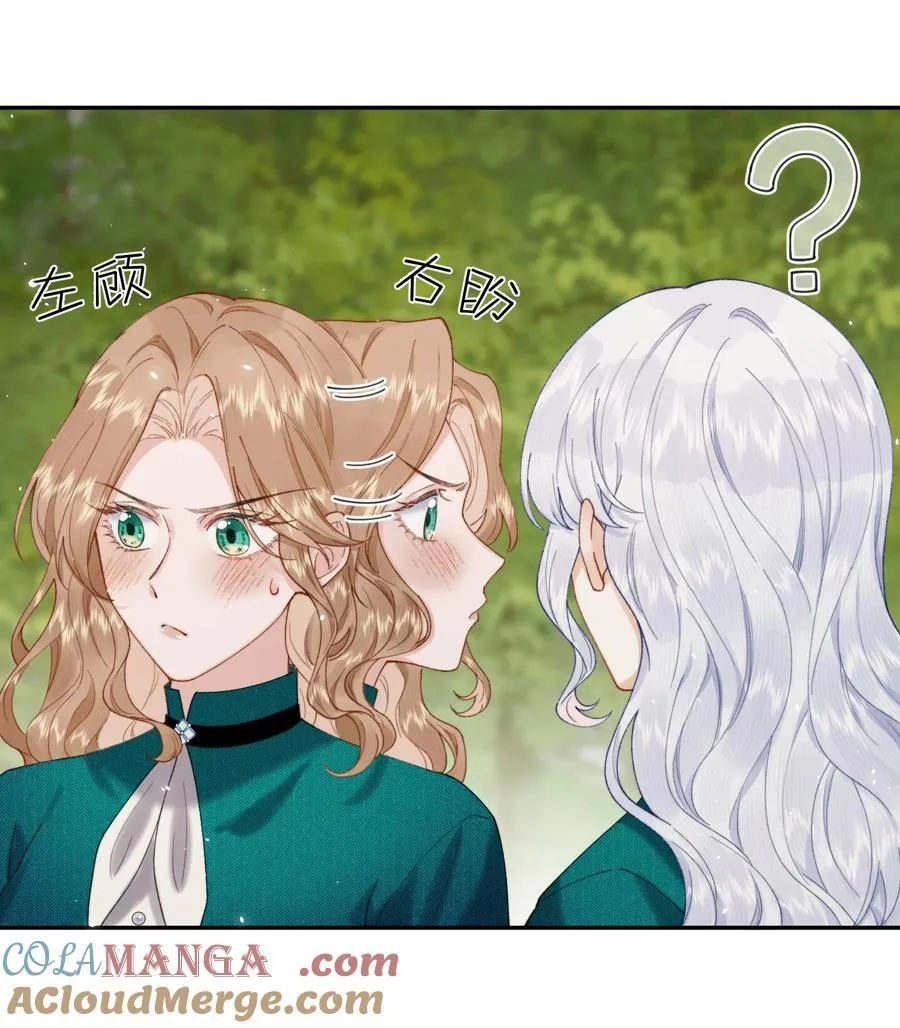 040 大小姐的“无师自通”26